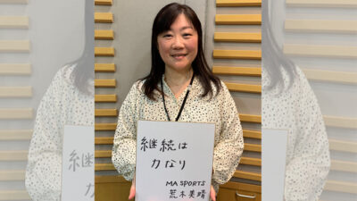 スポーツライター・荒木美晴さんをご紹介