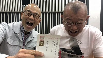 あ！間違えた！！