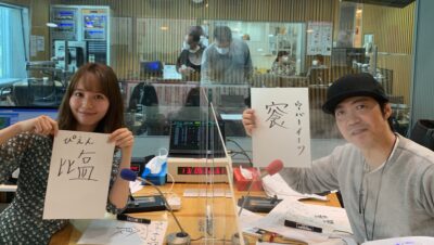 カイカイカイコノカーイ　この放送を聴けば漢字博士！　オジンオズボーン篠宮暁さん！
