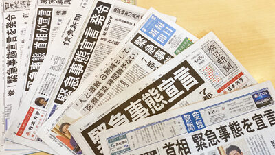 新聞各紙、同じ見出しがそろいました