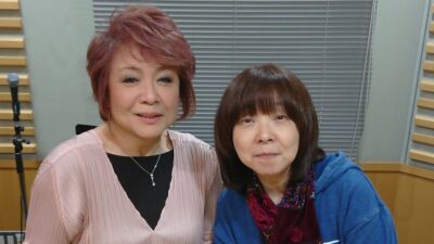 待っとったよ　真知子さん！