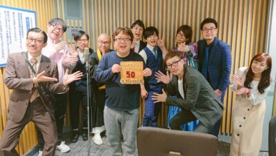 【第19回】浅井企画の若手芸人大集合！ACE COLLECTIONからたつや◎さん、RIKUさんも！