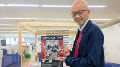 残り3ケースは誰の手に!?