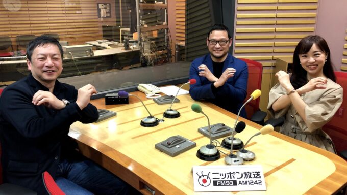 #2 番組初のイノベーターSUNDRED株式会社の代表取締役留目真伸さん! 注目の新たな産業とは?
