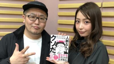 宇垣美里さん　vo.2