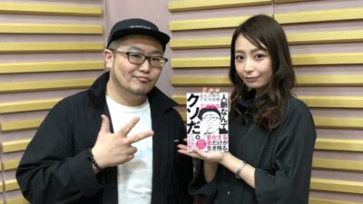 宇垣美里さん　vo.1