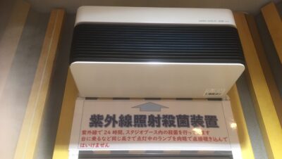 4月18日　放送後記