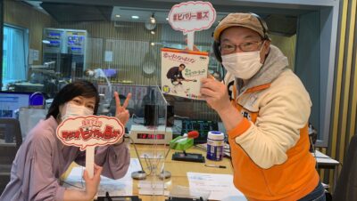 世界一の歌声生披露!! 海蔵亮太さん登場!!