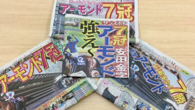 女王はやっぱり強かった (*^^*)