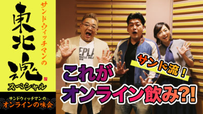 5月24日放送特番のスタジオ映像が公開！