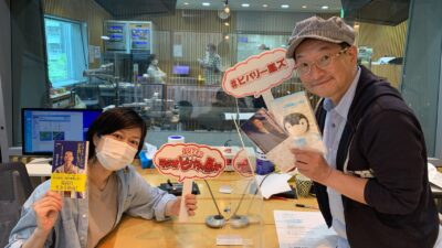 出世の条件は無闇に人の背中を叩かないこと!!　演歌歌手の西方裕之さん!!