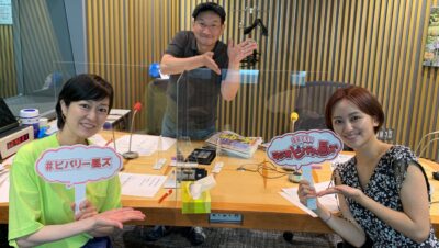 デレデレ昇太さん　でも好きな芸人はナイツです　　岡田結実さん登場！
