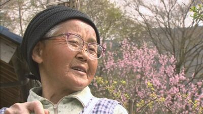 サンデー早起キネマ『花のあとさき　ムツばあさんの歩いた道』
