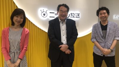 6月４日（木）最終回もお聴きいただきありがとうございました！