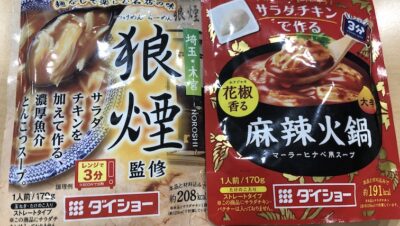 かのんお姉さんのなぞなぞコーナー