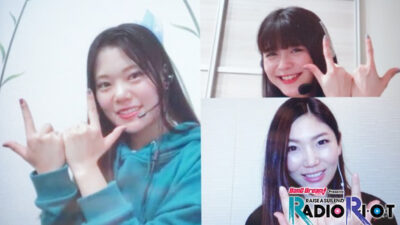 ラスラジ第8回 Raychellさん登場