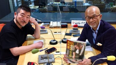 明日のお昼までに、お送りくださーーーい！