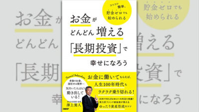 渡邉・テリーの本音で語ろう!!