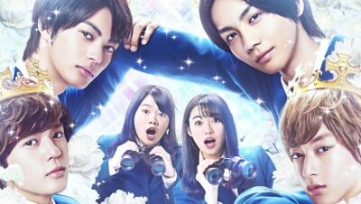 サンデー早起キネマ・番外編「映画『私がモテてどうすんだ』」