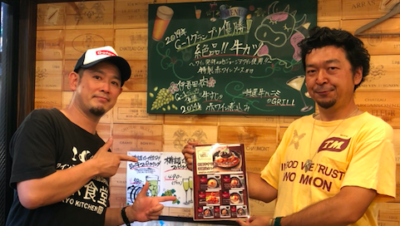 2020年7月27日（月）街角ステーション～噂を求めてどこまでも