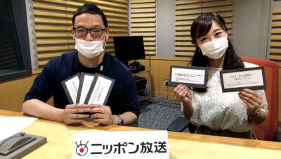 #14 コロナ時代の生活どうなるんだ会議！ サブスク餃子をプロデュース?!