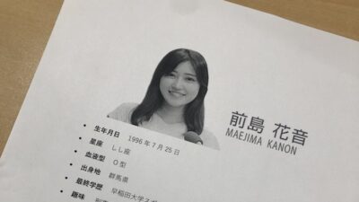 年下に教わったことといえば？