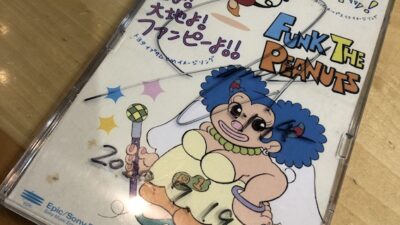 年下に教えたいことといえば？
