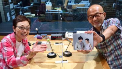 18年のお付き合い