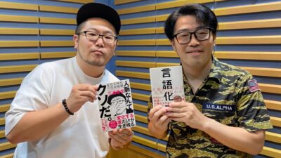 鈴木拓さん（ドランクドラゴン）vol.2