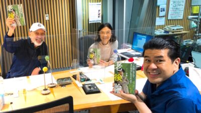 友人のテリー伊藤が新型コロナ「陽性」の有村昆氏にエール