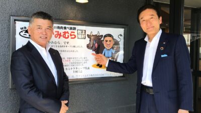 渡邉・テリーの本音で語ろう!!