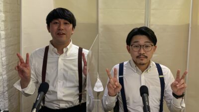 M-1ファイナリスト！ だけど第7世代から仲間外れ？ オズワルドのお二人!!