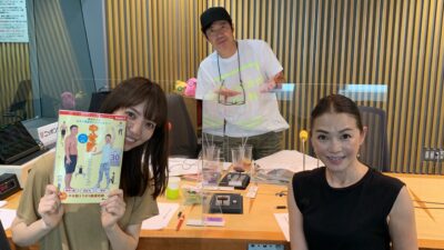 家でもできるエクササイズでレッツやせ筋!!　渡辺めぐみさん登場!!