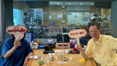 フミオとミチコのビバリー昼ズ!!　ナイツの祖先を二人でいじりまくる回です