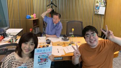 新曲キャンペーンでまさかの事態に思わず「どんなんかなァ」　徳永ゆうきさん登場!!