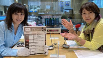 永井美奈子さんが発声のために歌ったクラシック曲は!?