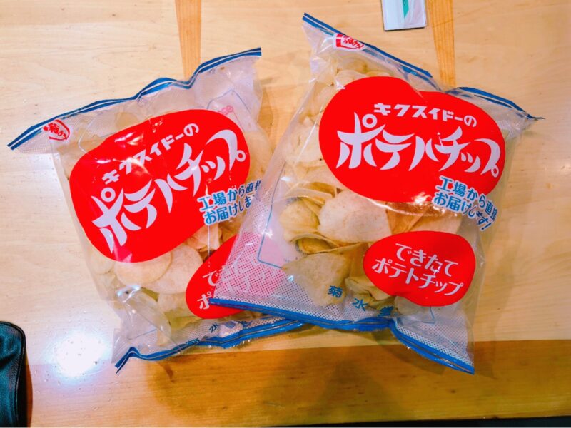 賞味期限は２週間 ポテチ好きもうなる菊水堂の できたてポテトチップ あなたとハッピー ニッポン放送 ラジオam1242 Fm93