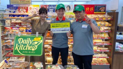 2020年8月27日（木）街角ステーション～噂を求めてどこまでも