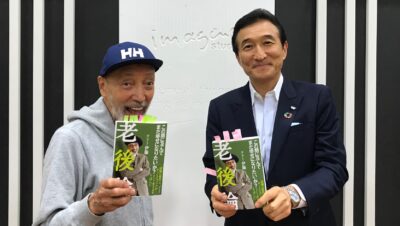 渡邉・テリーの本音で語ろう!!