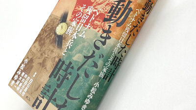 9月16日