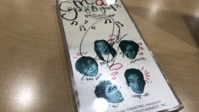 私の防災対策