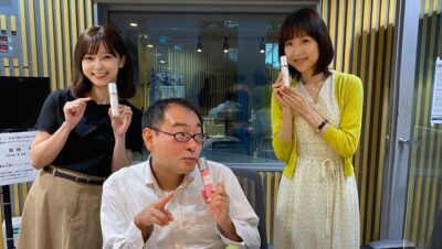 2020年9月17日（木）街角ステーション～噂を求めてどこまでも