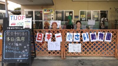 2020年9月21日（月）街角ステーション～噂を求めてどこまでも
