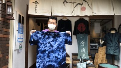 2020年9月29日(火)街角ステーション~噂を求めてどこまでも