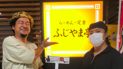2020年9月7日（月）街角ステーション～噂を求めてどこまでも