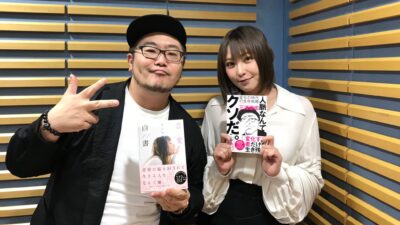 てんちむさん vol.1