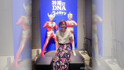 特撮のDNA　ウルトラマン-GENEALOGY-