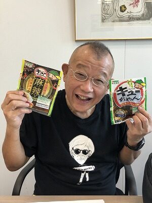 あいみょんが生電話で初登場！
