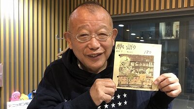 ジャルジャル！ 河島英五！ そして駿河学?!