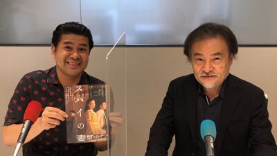 『スパイの妻』黒沢清監督が出演